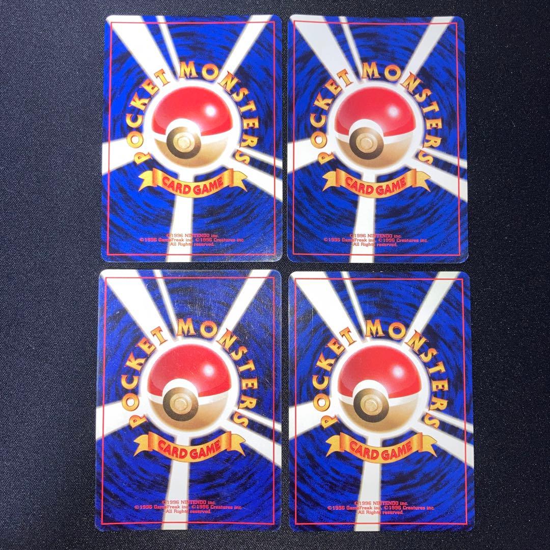 美品　旧裏　キラ　ホロ　4枚