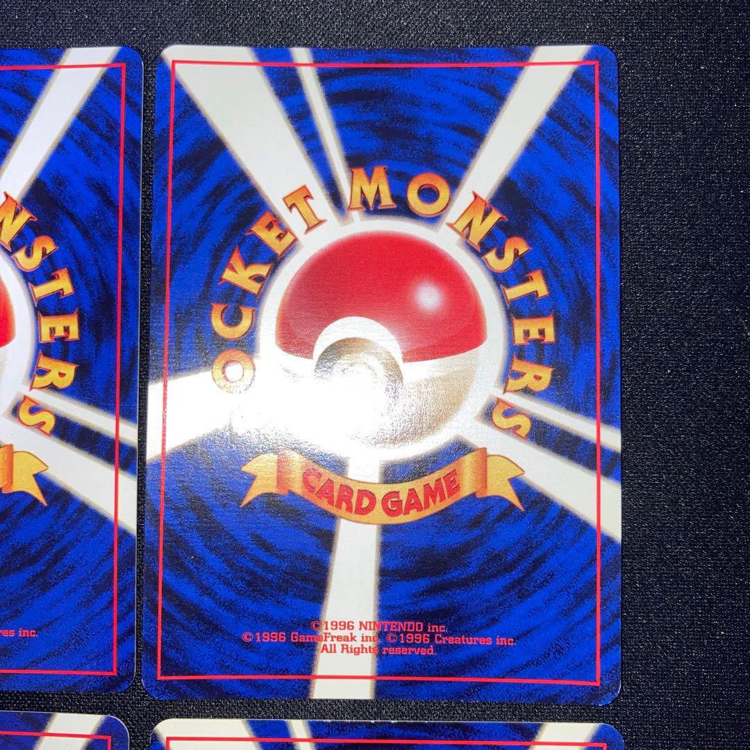 美品　旧裏　キラ　ホロ　4枚