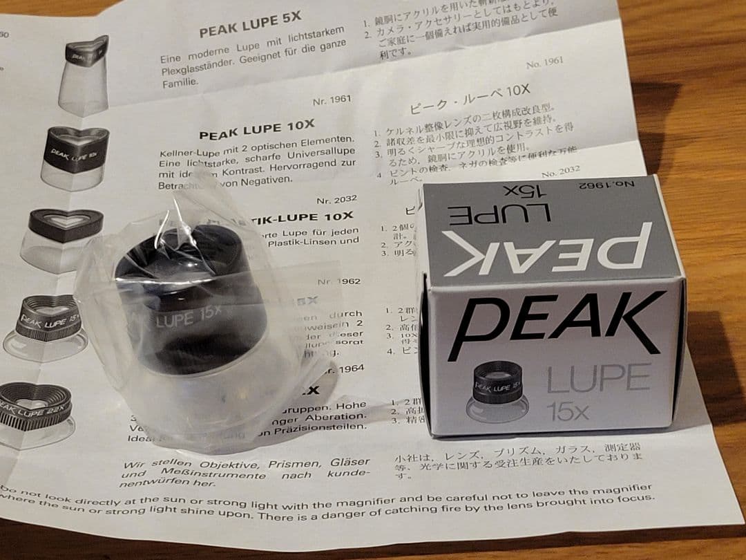 生産終了品 peak lupe 15× ピーク ルーペ 15倍 万年筆 ペン先