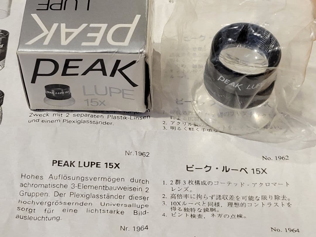 生産終了品 peak lupe 15× ピーク ルーペ 15倍 万年筆 ペン先