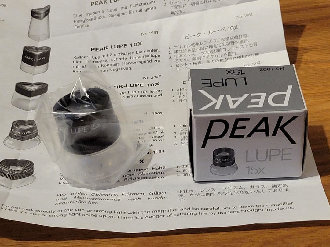 生産終了品 peak lupe 15× ピーク ルーペ 15倍 万年筆 ペン先