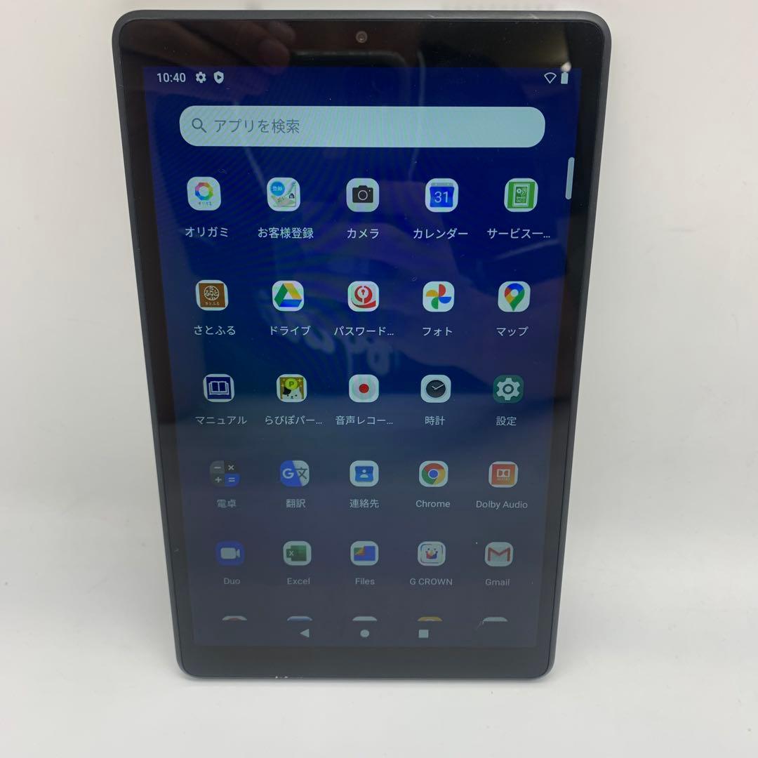 iPad本体 NEC LAVIE Tab E 8HD1 | 32 GB