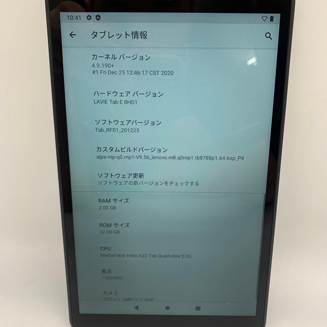 iPad本体 NEC LAVIE Tab E 8HD1 | 32 GB