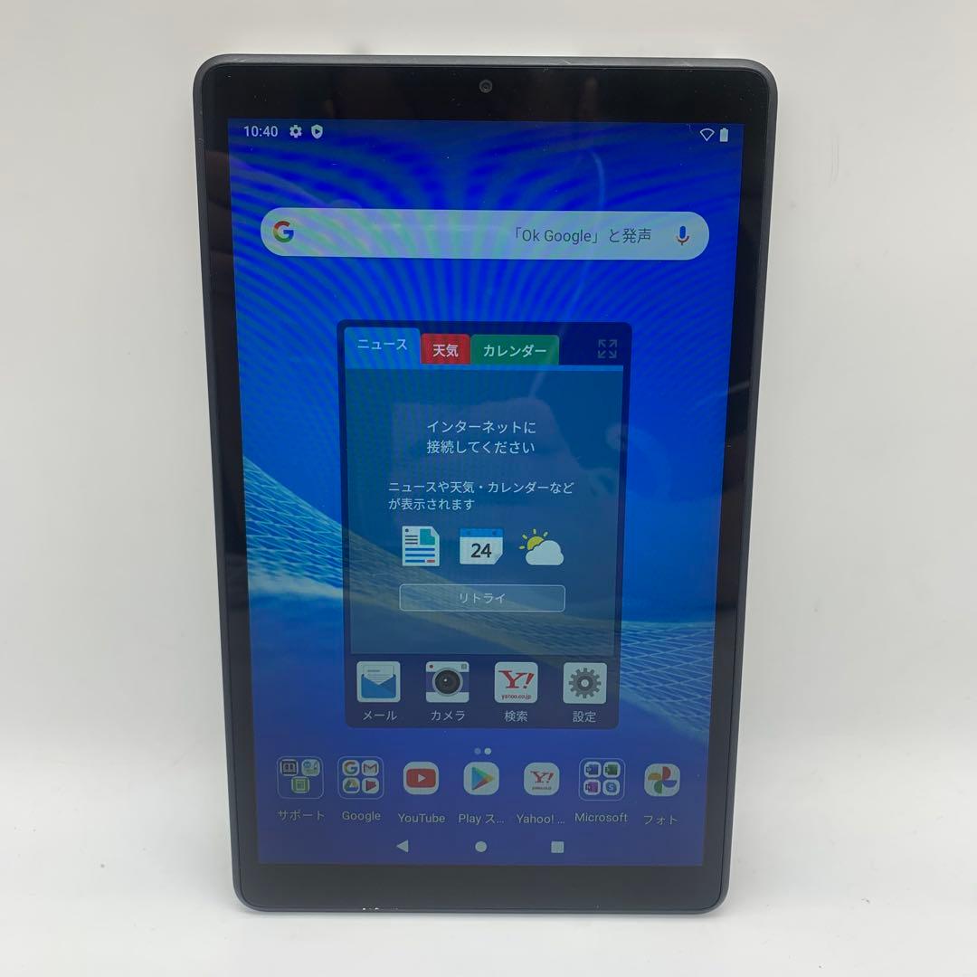 iPad本体 NEC LAVIE Tab E 8HD1 | 32 GB