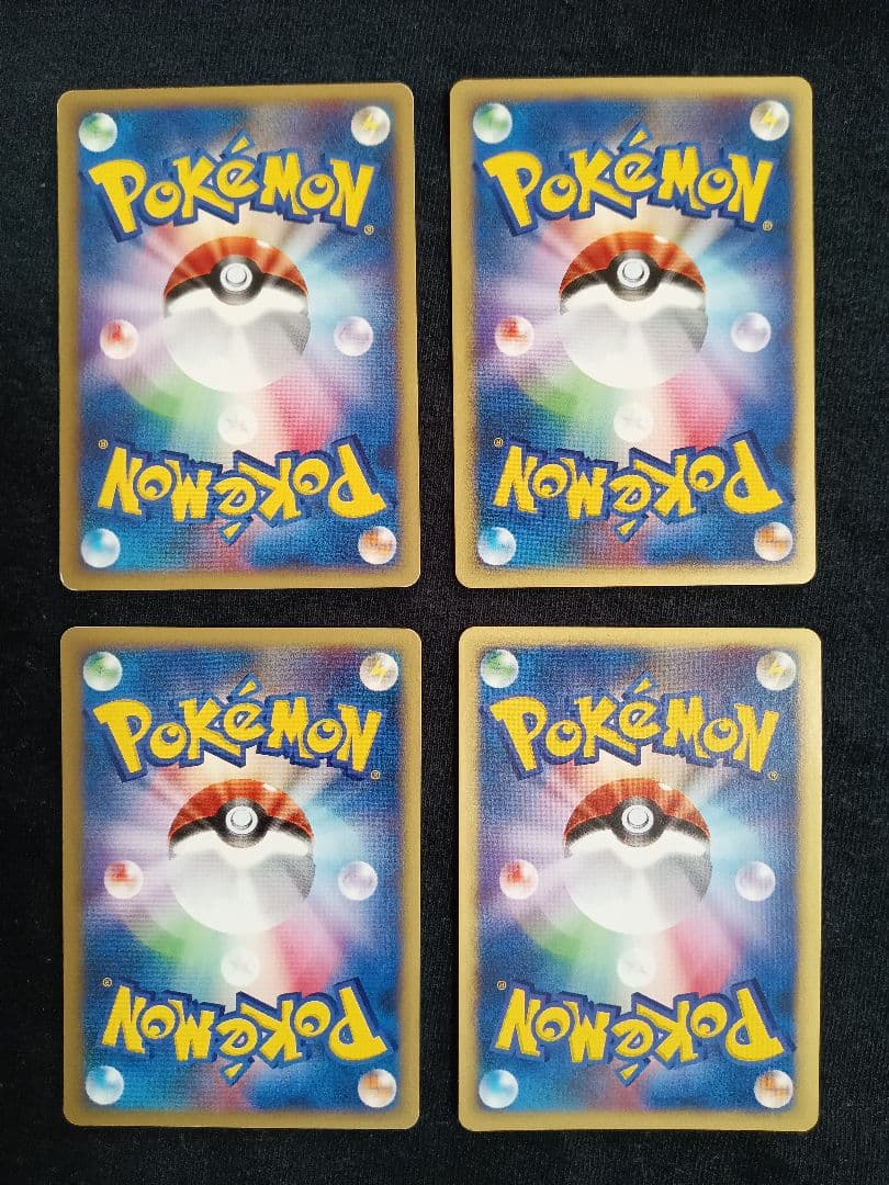 【被りなし】ポケモンカード VS 25枚　まとめ売り