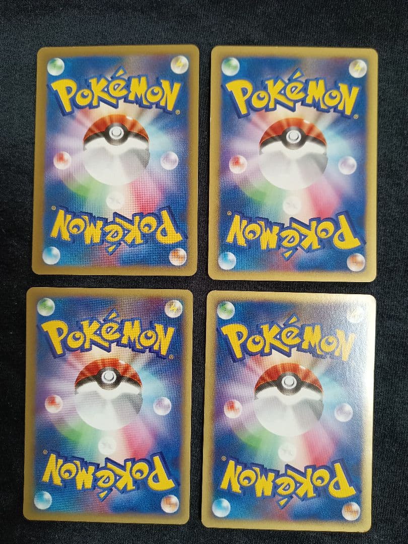 【被りなし】ポケモンカード VS 25枚　まとめ売り