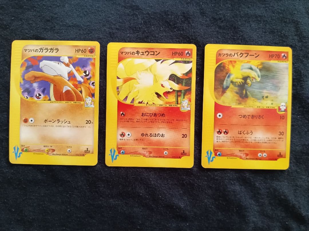 【被りなし】ポケモンカード VS 25枚　まとめ売り