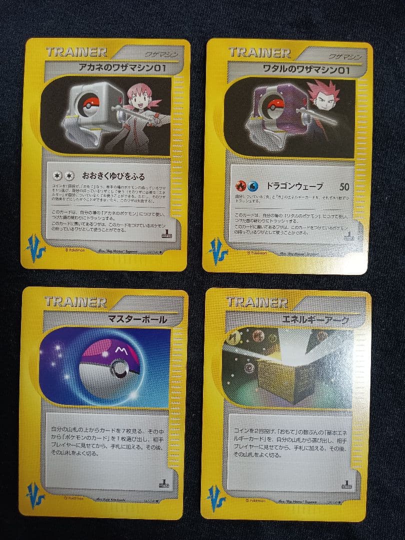 【被りなし】ポケモンカード VS 25枚　まとめ売り