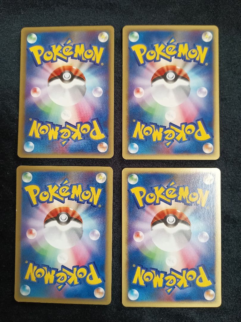 【被りなし】ポケモンカード VS 25枚　まとめ売り