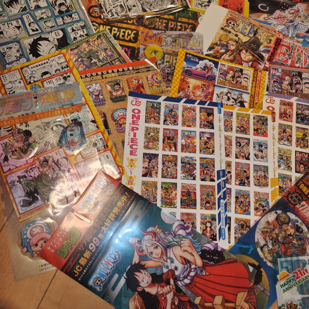 ONEPIECE ジャンプ 付録まとめ