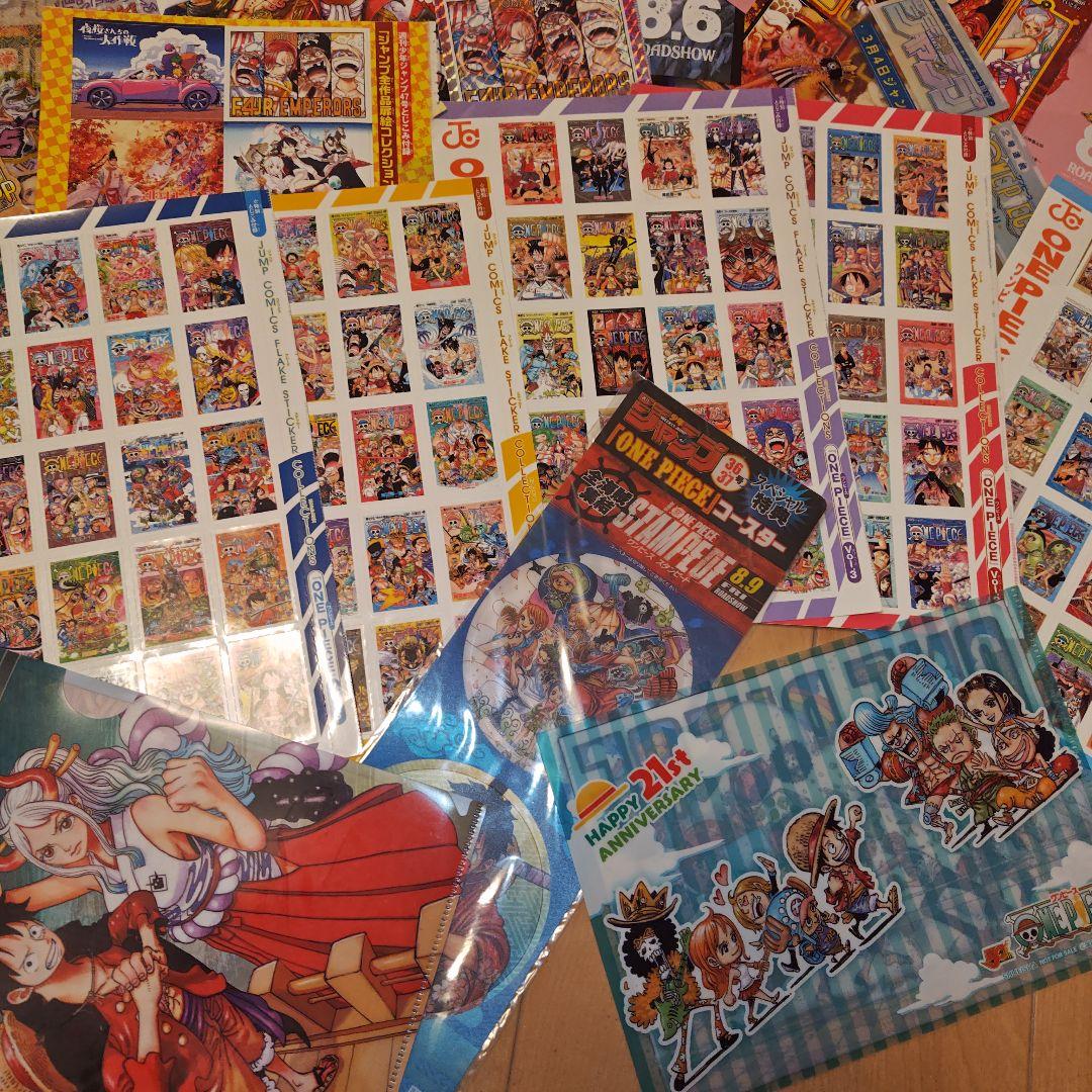 ONEPIECE ジャンプ 付録まとめ