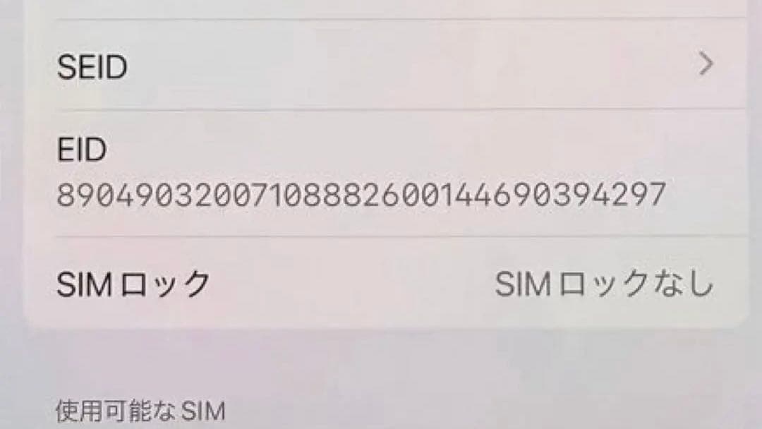 Apple iPhone 14Pro 128G ディープパープル