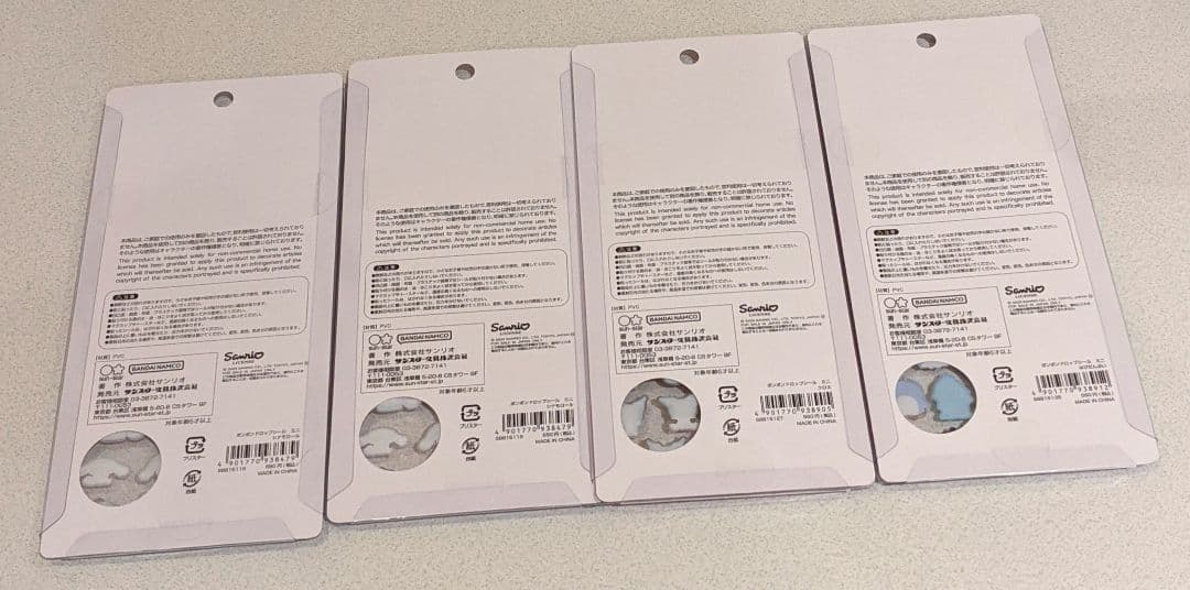 サンリオボンボンドロップシールミニ4点セット　正規品