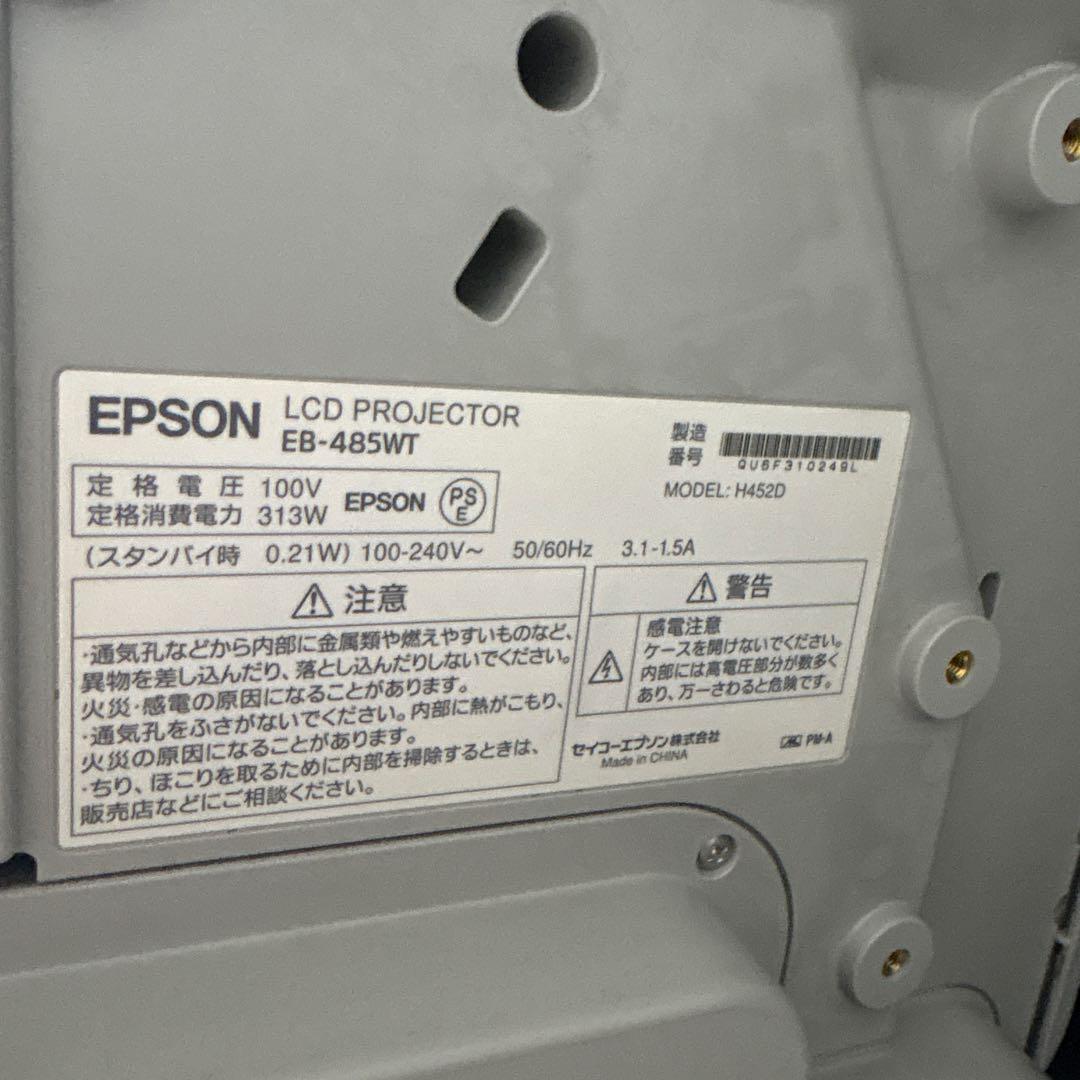 業務用単焦点　EPSON EB-485WT プロジェクター本体　エプソン