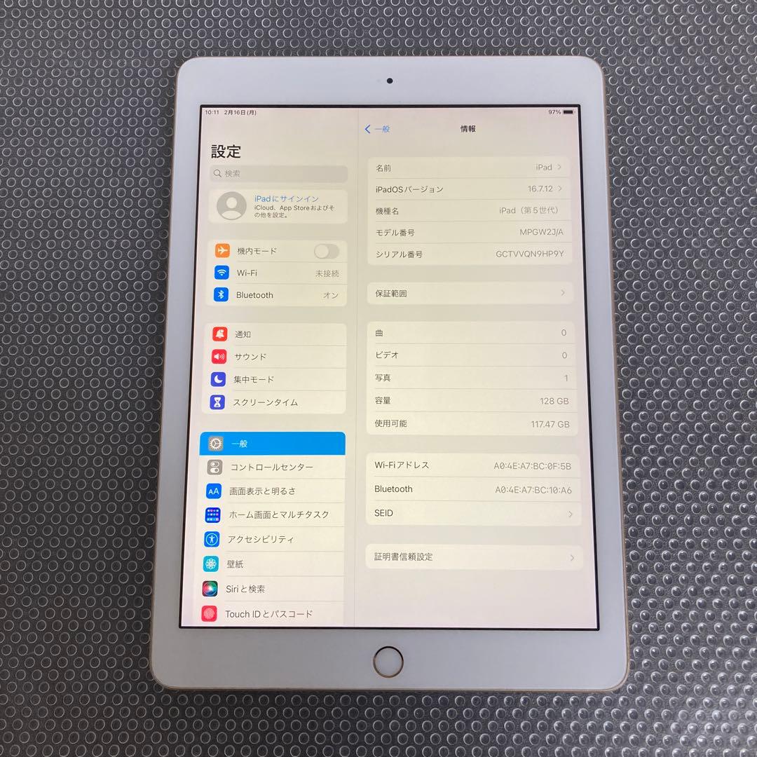 4093【早い者勝ち】外観美品iPad5 第5世代 128GB WIFIモデル☆