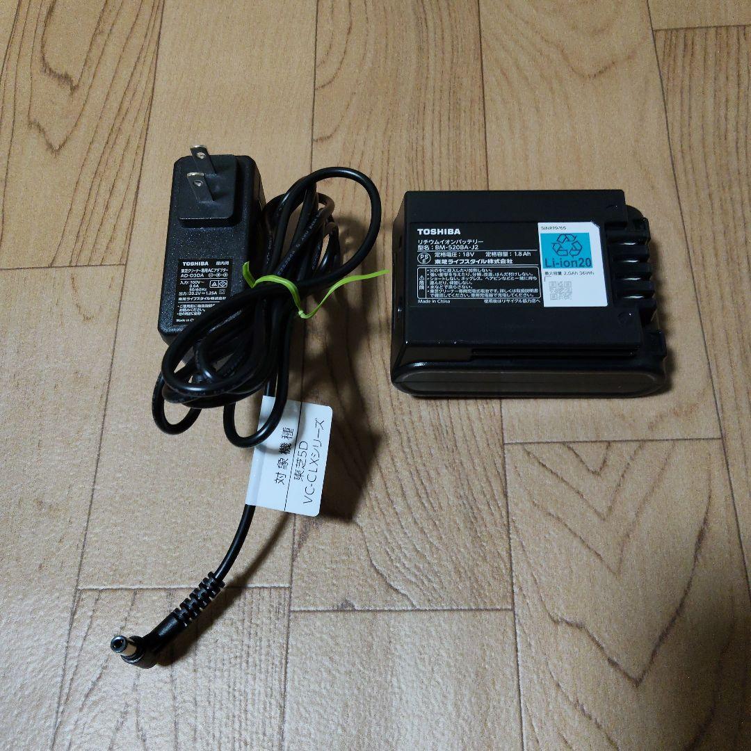 東芝/軽量1.6kg/VC-CLX52/トルネオコードレスクリーナー掃除機