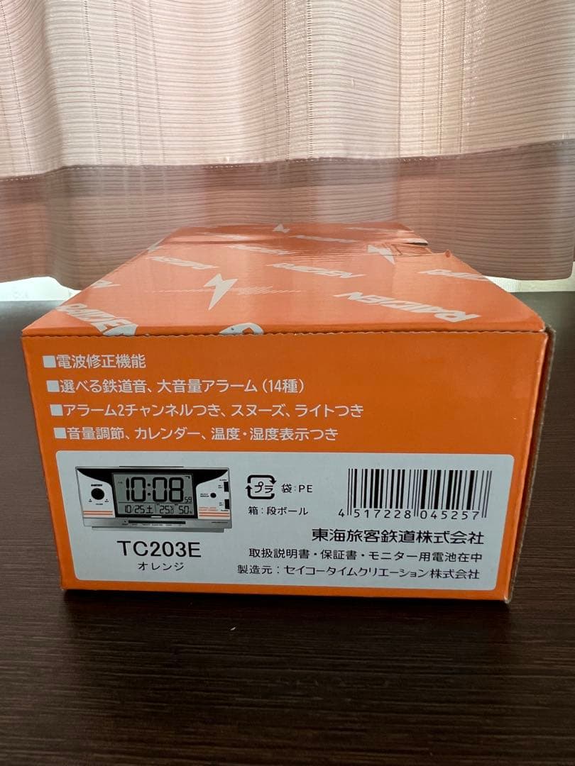 JR東海 目覚まし時計 HC85系バージョン