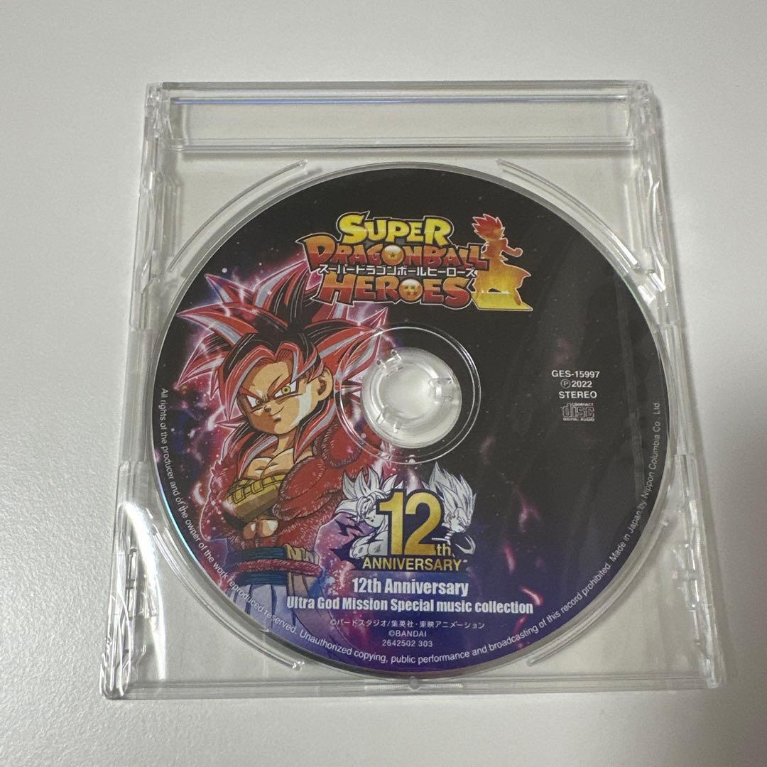 スーパードラゴンボールヒーローズ 11th 12th set まとめ売り