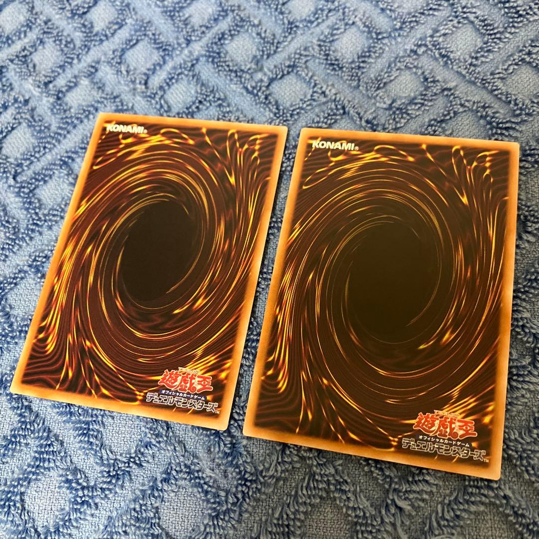 調和ノ天救竜 フィドラウリス=ハルモニア　アルティメットレア レリーフ 2枚