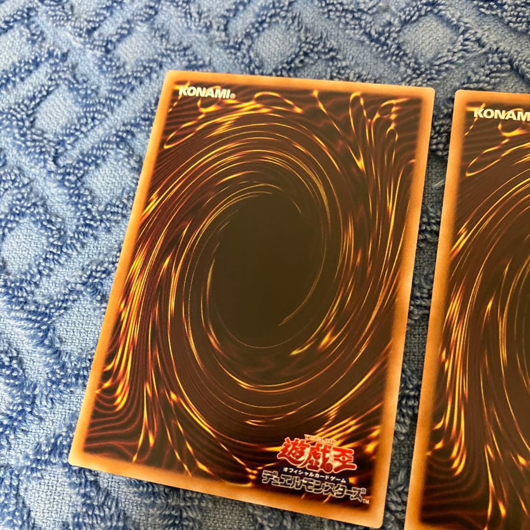 調和ノ天救竜 フィドラウリス=ハルモニア　アルティメットレア レリーフ 2枚