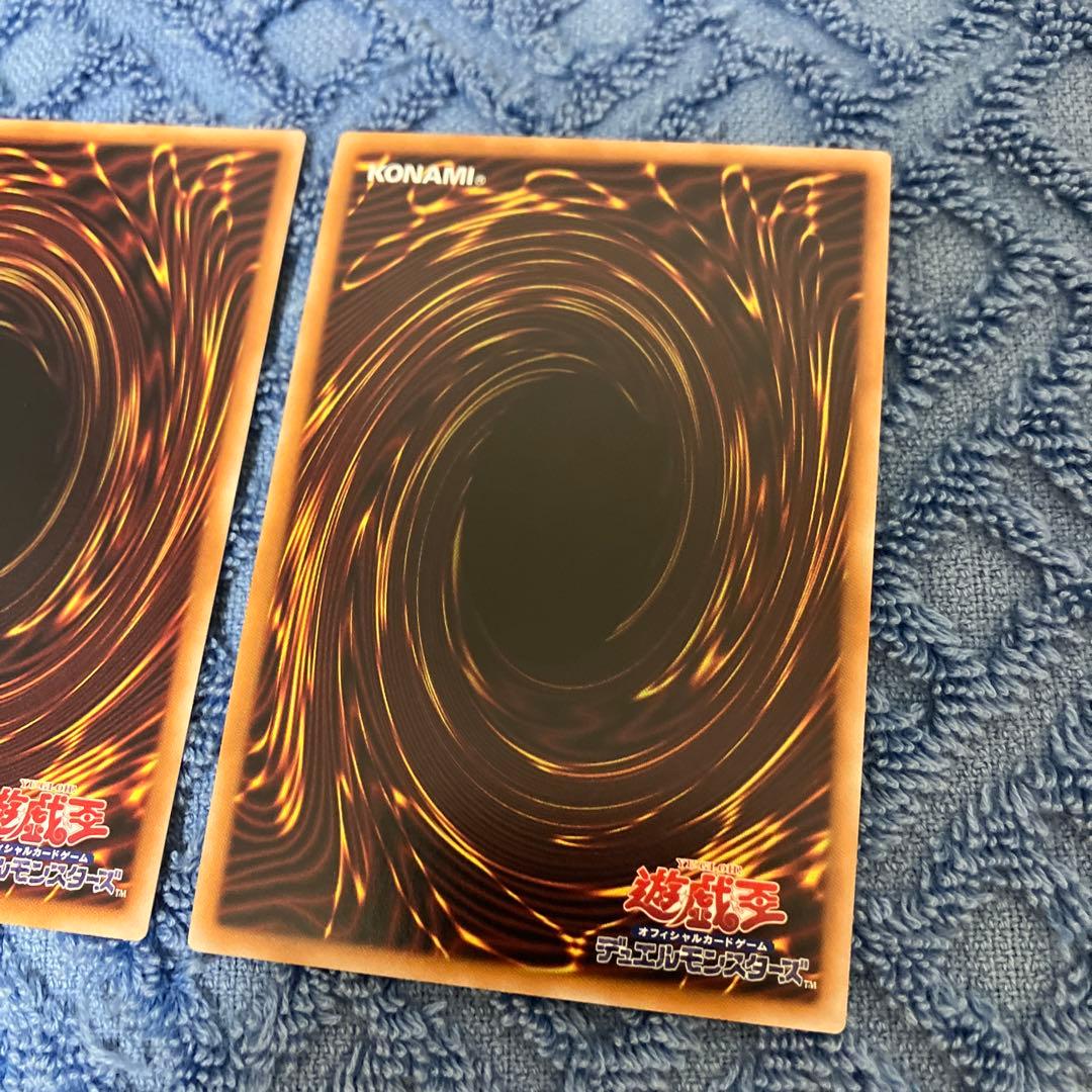 調和ノ天救竜 フィドラウリス=ハルモニア　アルティメットレア レリーフ 2枚