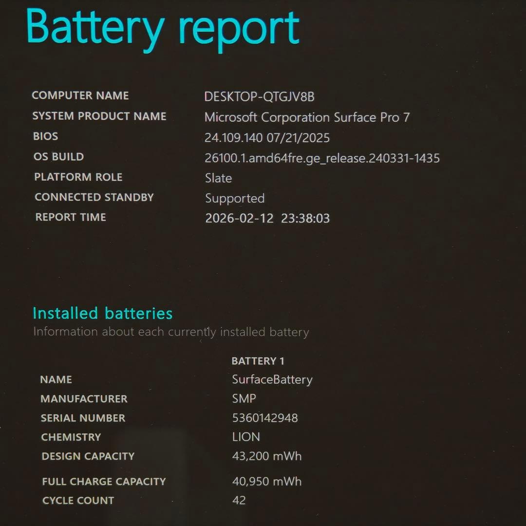 Microsoft Surface Pro7 i5 8/128GB キーボード付