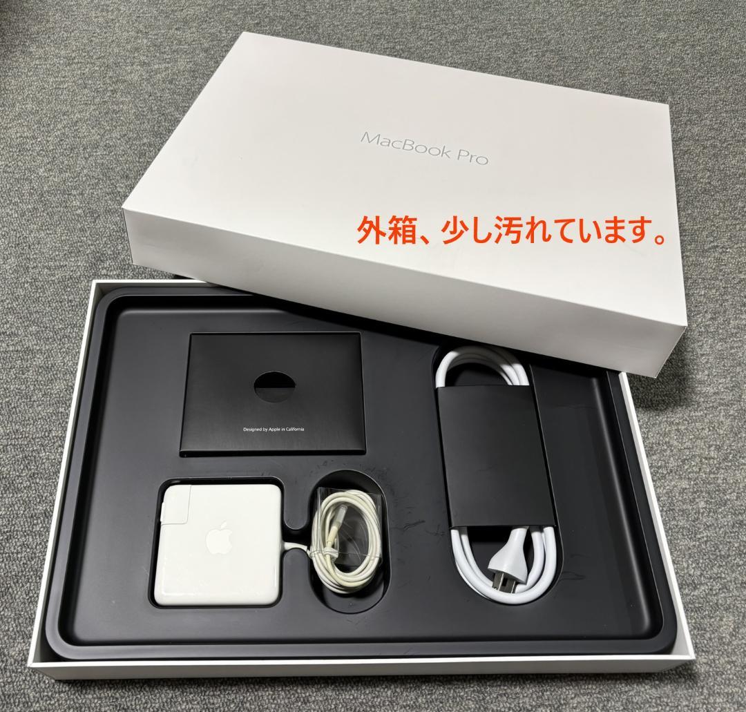 MacBook Pro (15-inch, Mid 2015) 【わけあり品】