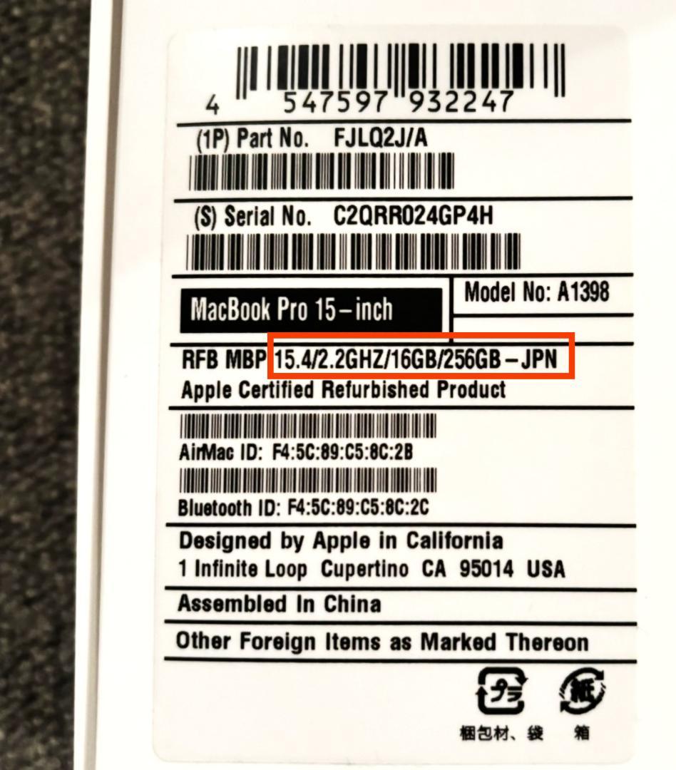 MacBook Pro (15-inch, Mid 2015) 【わけあり品】