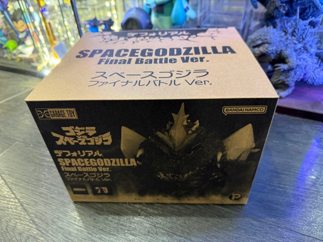 デフォリアルスペースゴジラファイルバトルVer.少年リック限定品