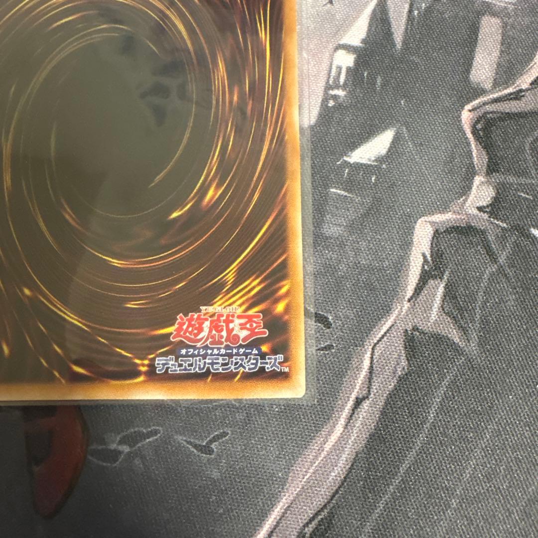 初期傷あり　超魔導竜騎士－ドラグーン・オブ・レッドアイズ　オーバーフレーム