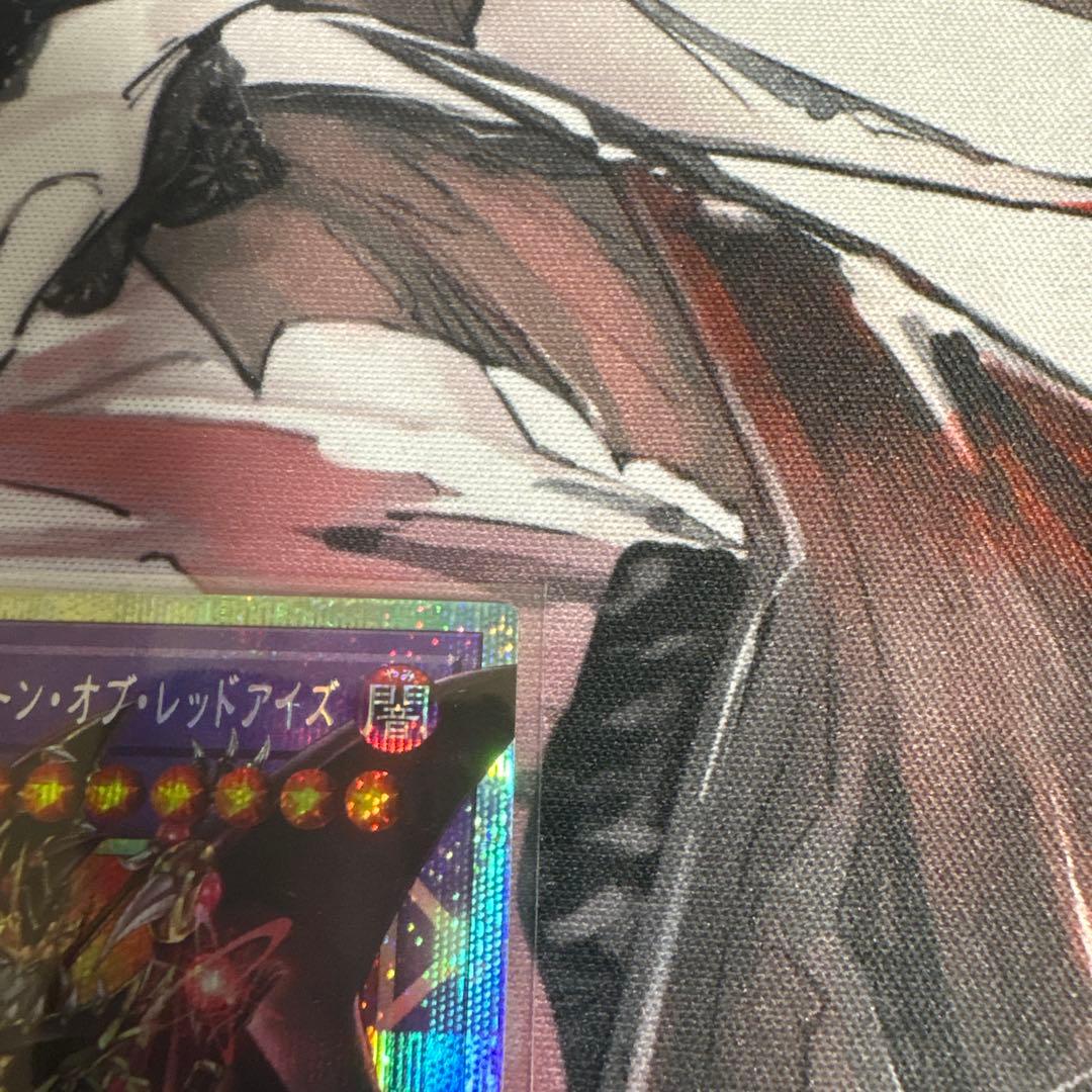 初期傷あり　超魔導竜騎士－ドラグーン・オブ・レッドアイズ　オーバーフレーム