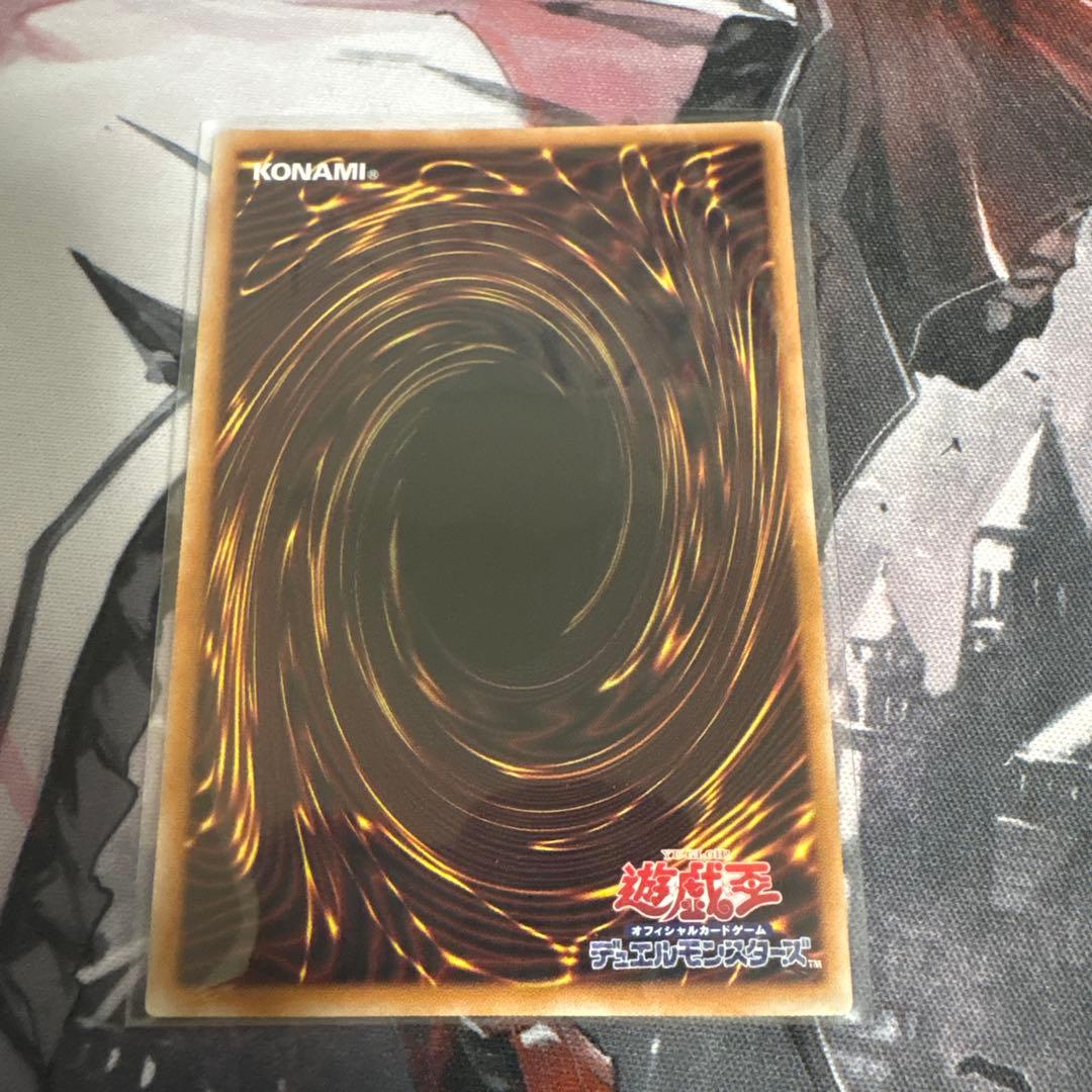 初期傷あり　超魔導竜騎士－ドラグーン・オブ・レッドアイズ　オーバーフレーム