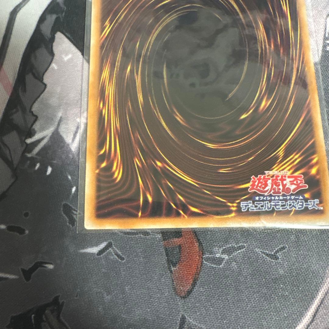 初期傷あり　超魔導竜騎士－ドラグーン・オブ・レッドアイズ　オーバーフレーム