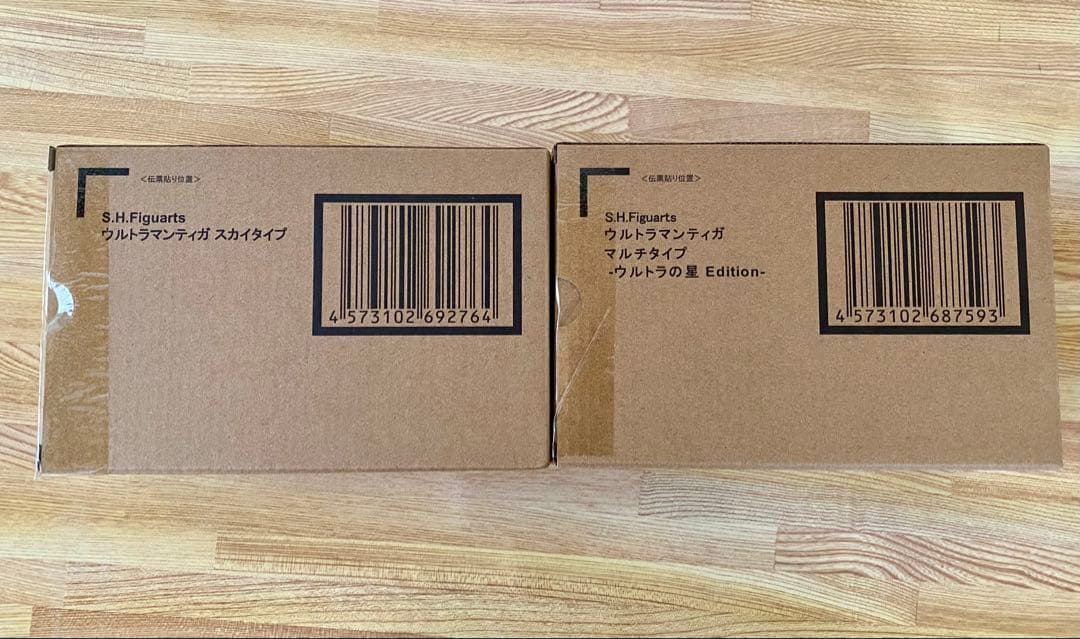 真骨彫　ウルトラマンティガ　ウルトラの星Edition &スカイタイプ　セット