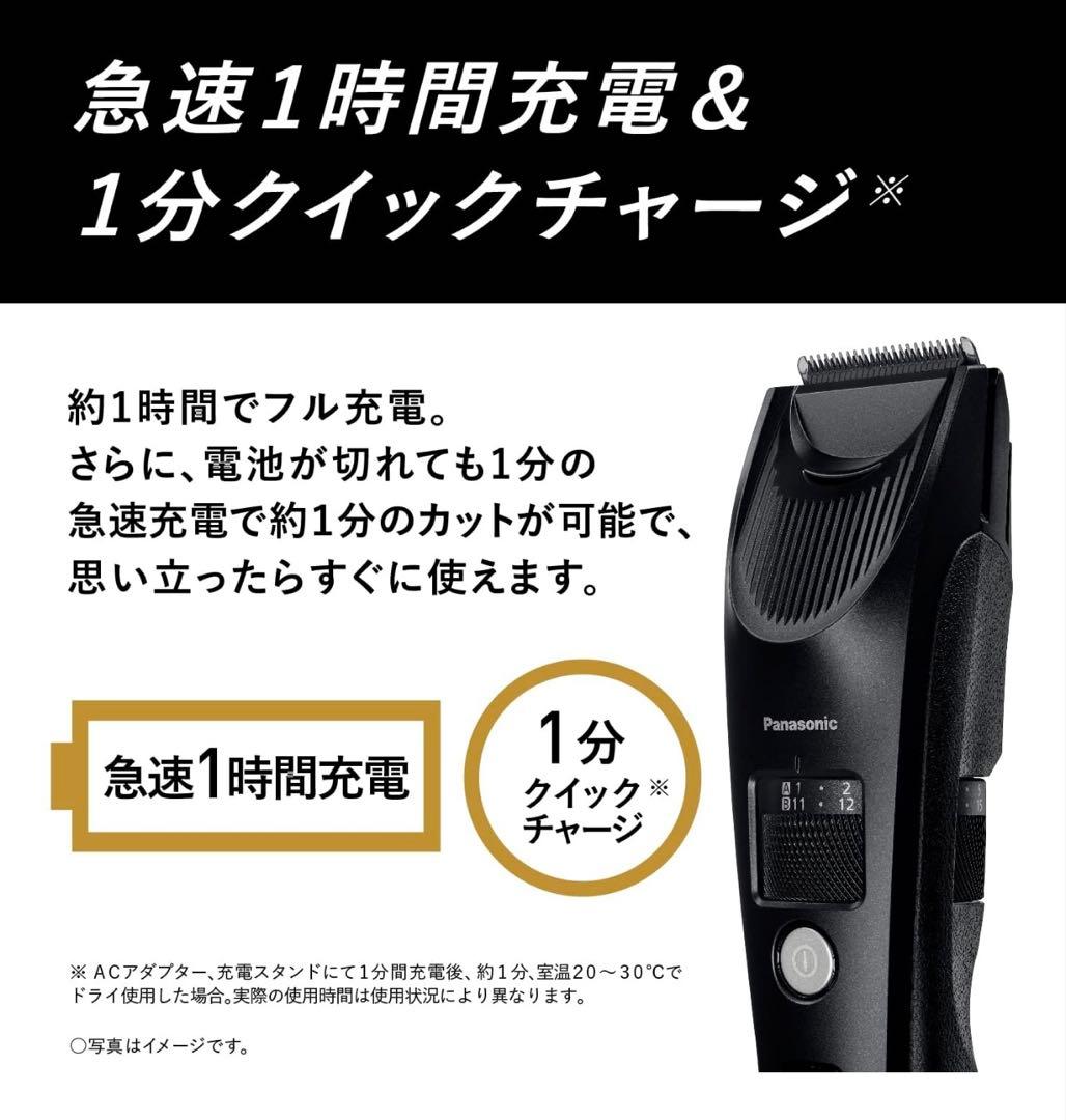 Panasonic ER-SC61-K ヘアカッター 充電式
