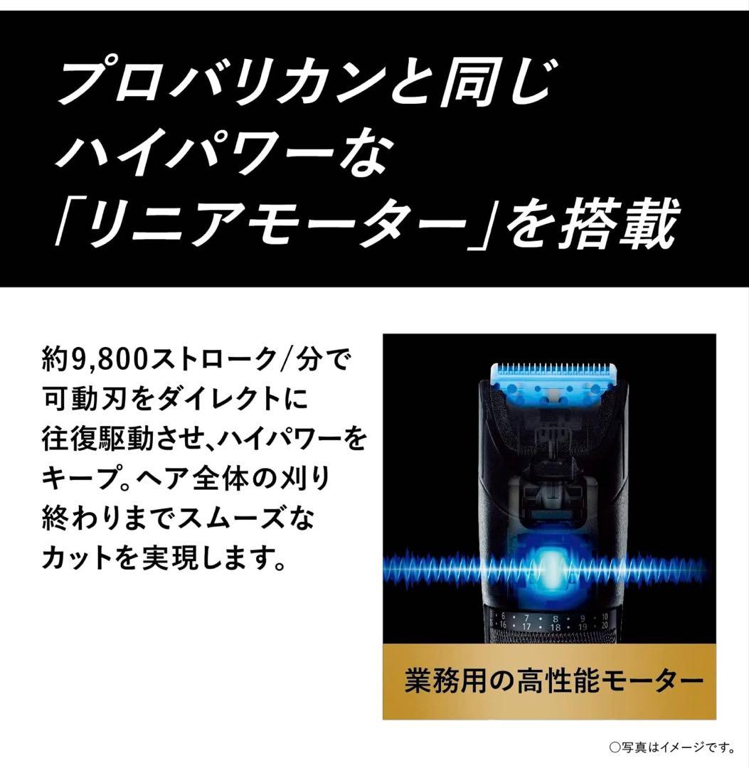 Panasonic ER-SC61-K ヘアカッター 充電式