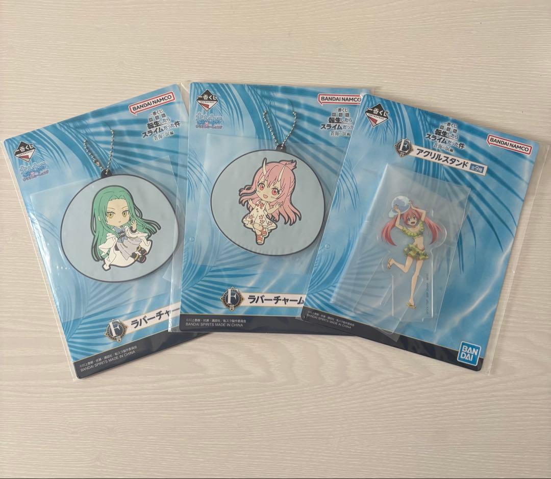 転スラ 一番くじ リムル フィギュア グラス