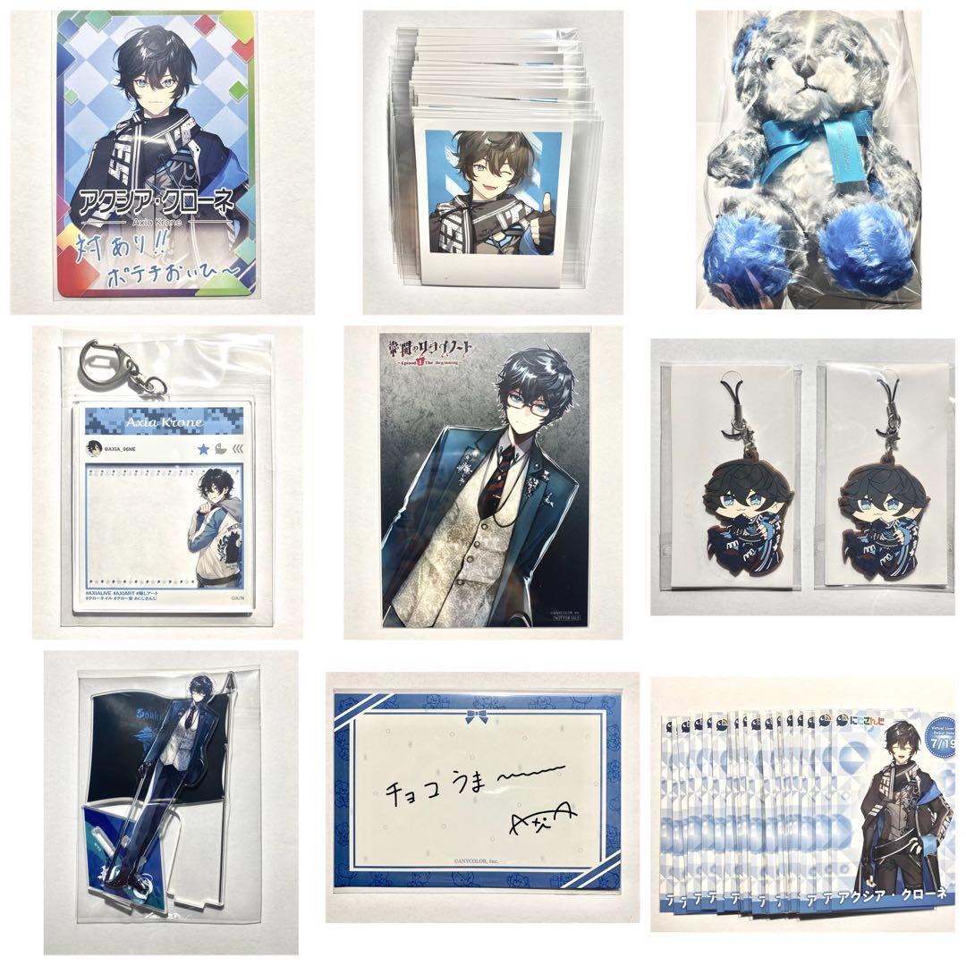 にじさんじ まとめ売り MECHATU-A等