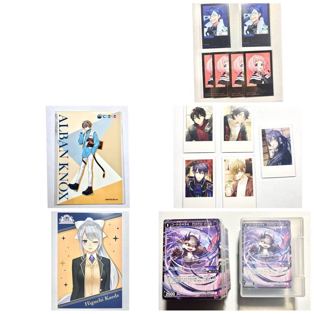 にじさんじ まとめ売り MECHATU-A等