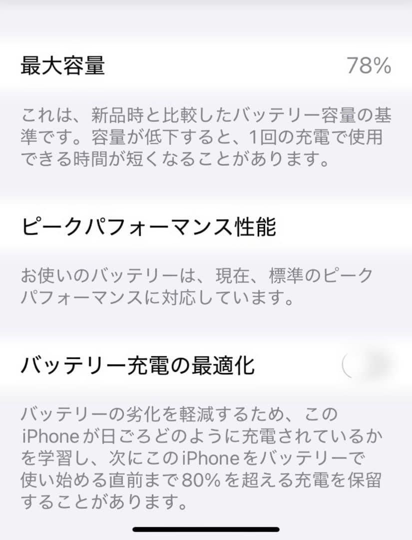 XR ブラック 64GB 豪華おまけ多数！＋付属品【極美品】iPhone