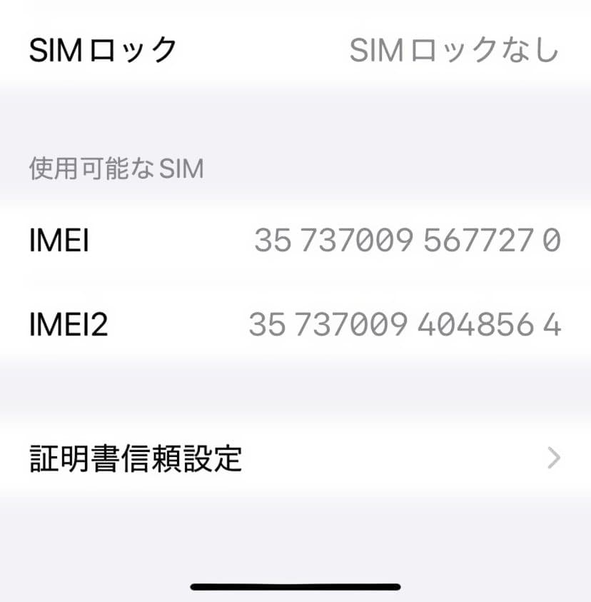 XR ブラック 64GB 豪華おまけ多数！＋付属品【極美品】iPhone