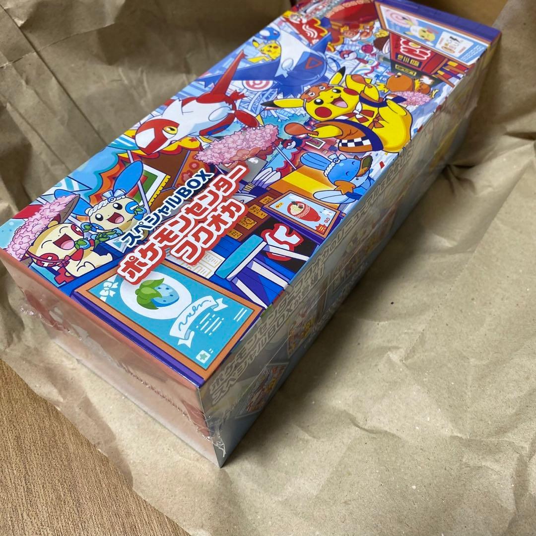 【最安値】【新品未開封】ポケモンセンター フクオカ スペシャルボックス