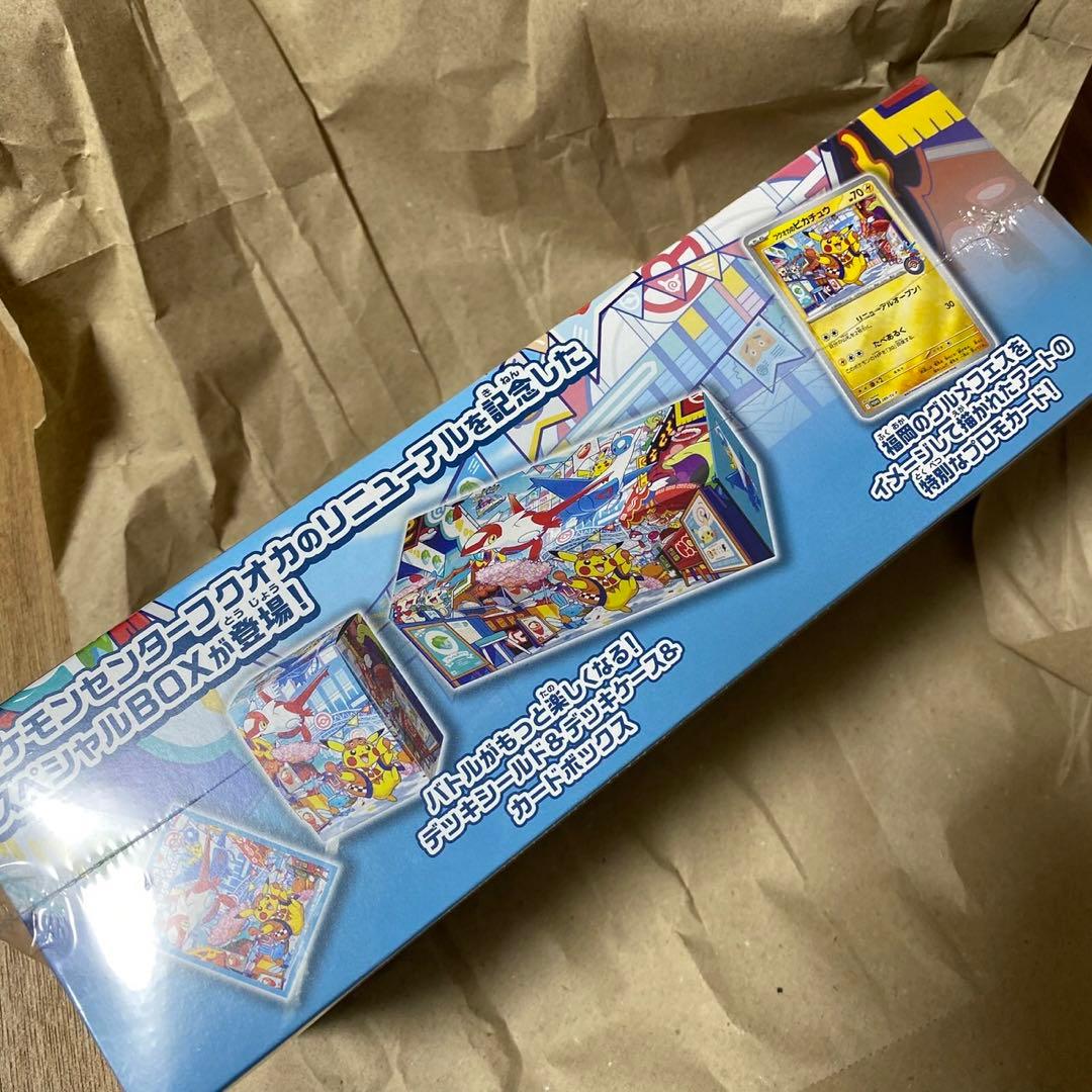 【最安値】【新品未開封】ポケモンセンター フクオカ スペシャルボックス
