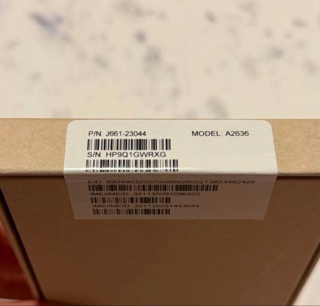 iPhone 13 Pro 256GB グラファイト 【エクスプレス交換品】