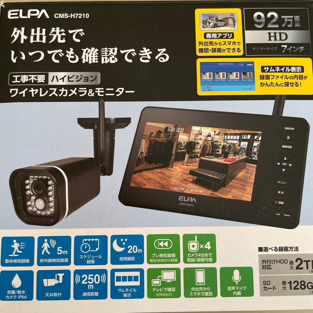 ELPA ワイヤレスカメラモニター 92型 128GB