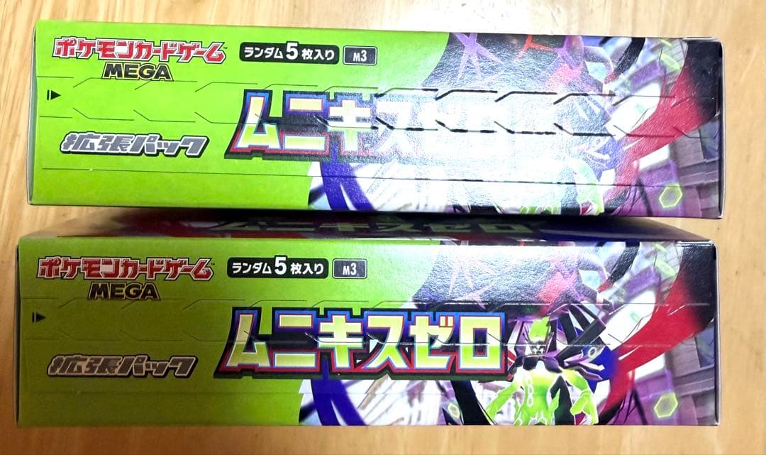 ポケモンカードゲーム　ムニキスゼロ　シュリンク無し　2BOXセット