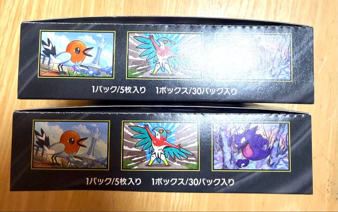 ポケモンカードゲーム　ムニキスゼロ　シュリンク無し　2BOXセット
