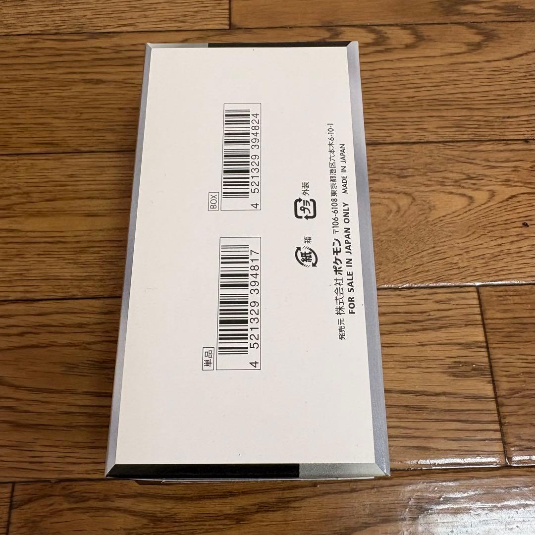 シャイニートレジャーex BOX シュリンク無し ペリペリ付き 新品未開封