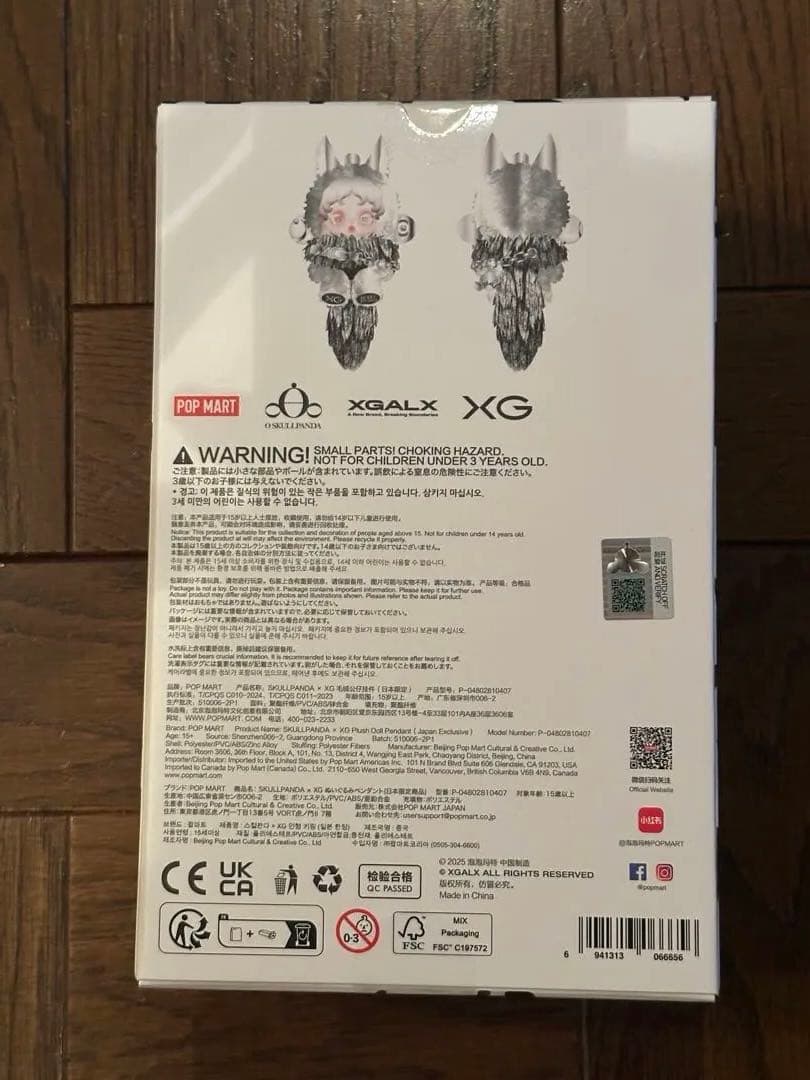 SKULLPANDA POPMART 日本限定　XG スカルパンダ