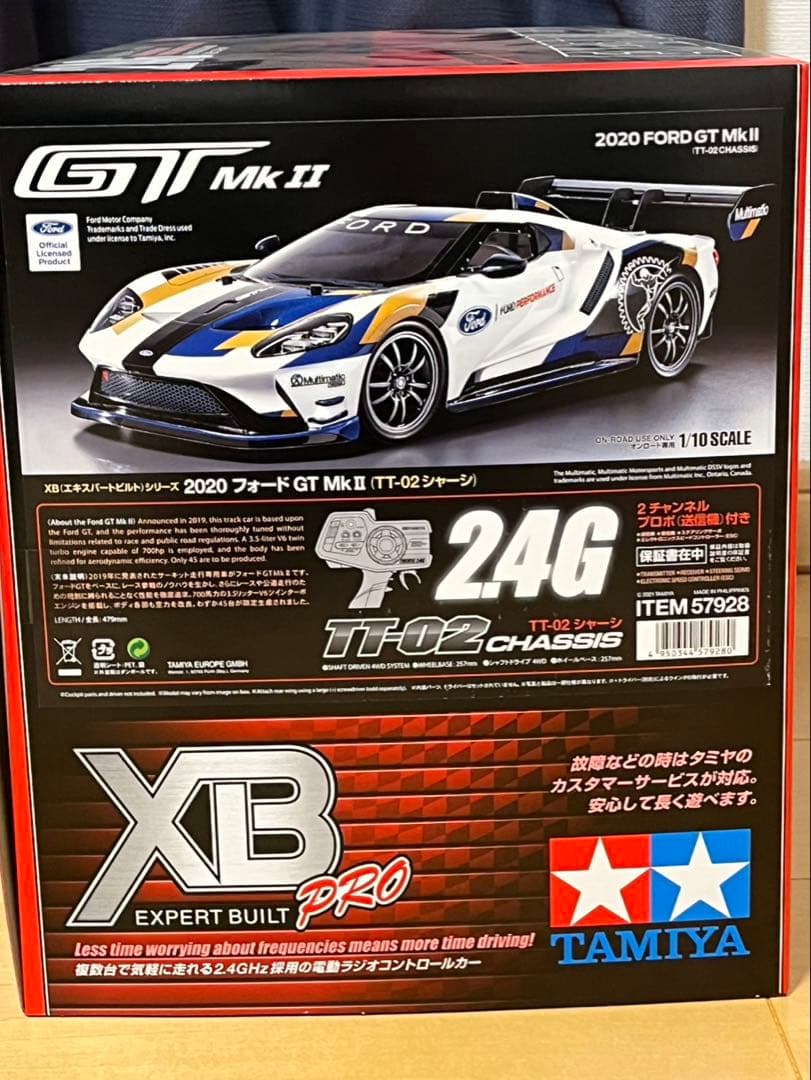 タミヤフォードGT＋ターボレーシングセット